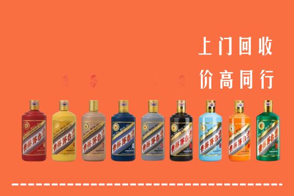 电白区回收茅台酒