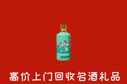 电白区回收24节气茅台酒