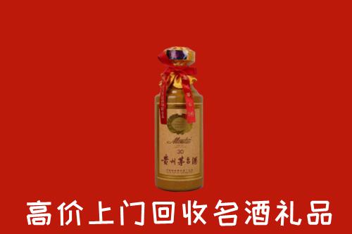 电白区回收30年茅台酒