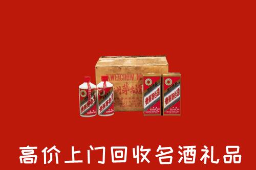 电白区回收铁盖茅台酒