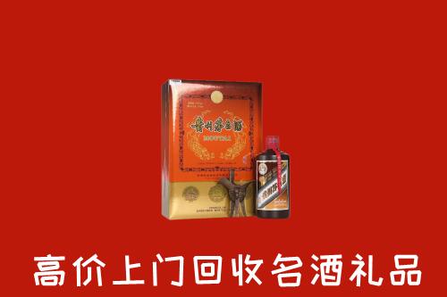 电白区回收贵宾特制茅台酒