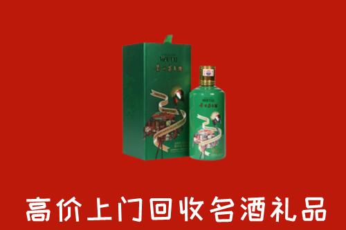 电白区回收出口茅台酒